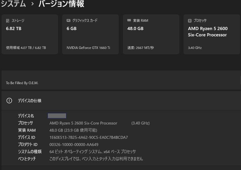 G.Skill DDR4-16G×2 Elite DDR4-8G×2 メモリ