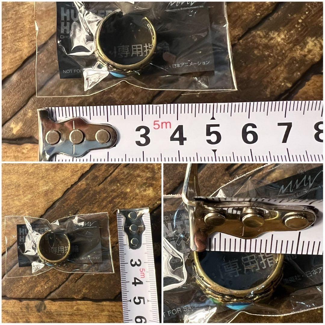 未開封 旧 HUNTER×HUNTER G•I グリードアイランド 専用指輪