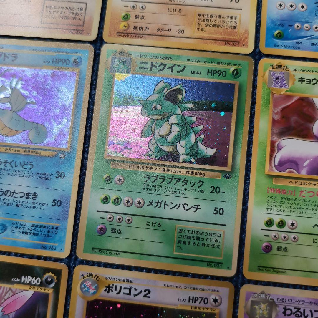 【旧裏】ポケモンカードまとめ売り