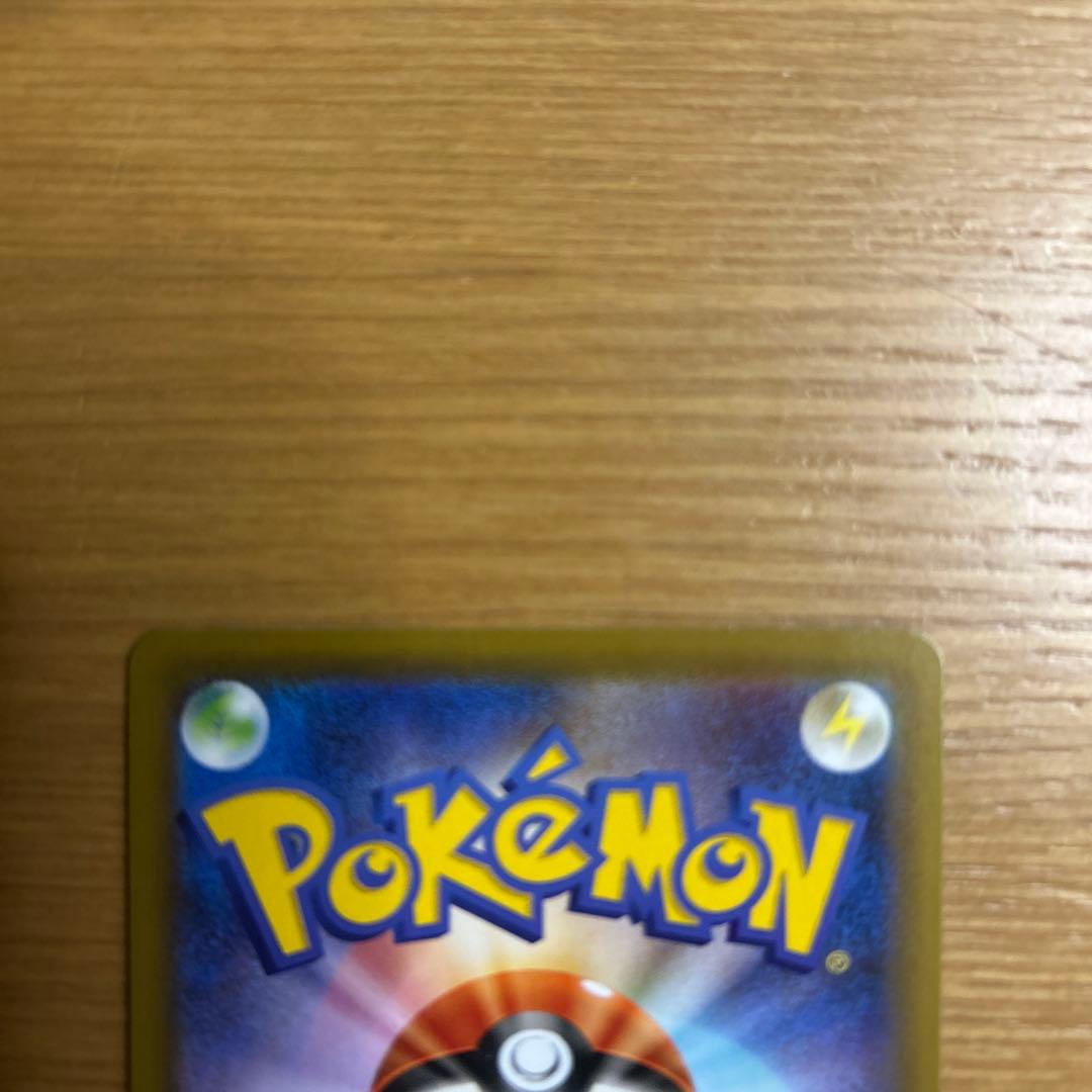 MレックウザEX プロモカードパック 25th ANNIVERSARY