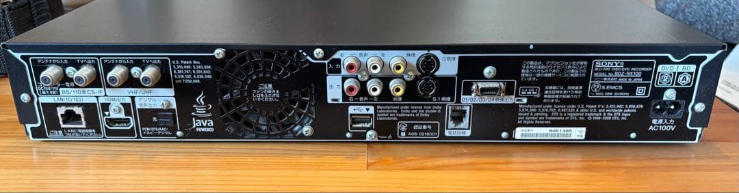 SONY BDZ-RX100 1TB ブルーレイレコーダー