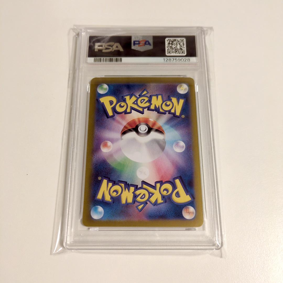 【PSA10】ポケモンカード ポケカ ピカチュウex SR