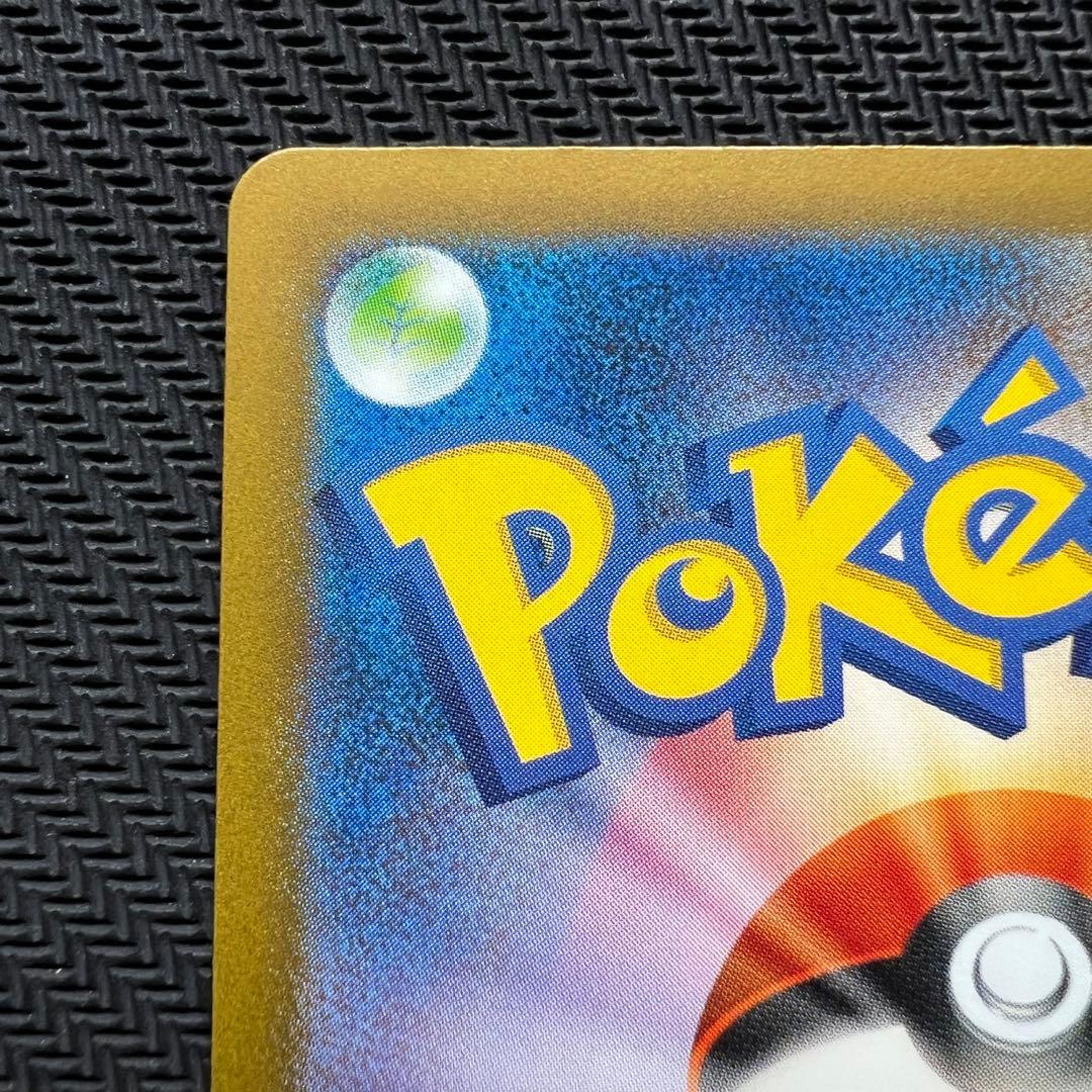 【極美品】シロナの覇気 SAR ワンオーナー品 【ローダー付】