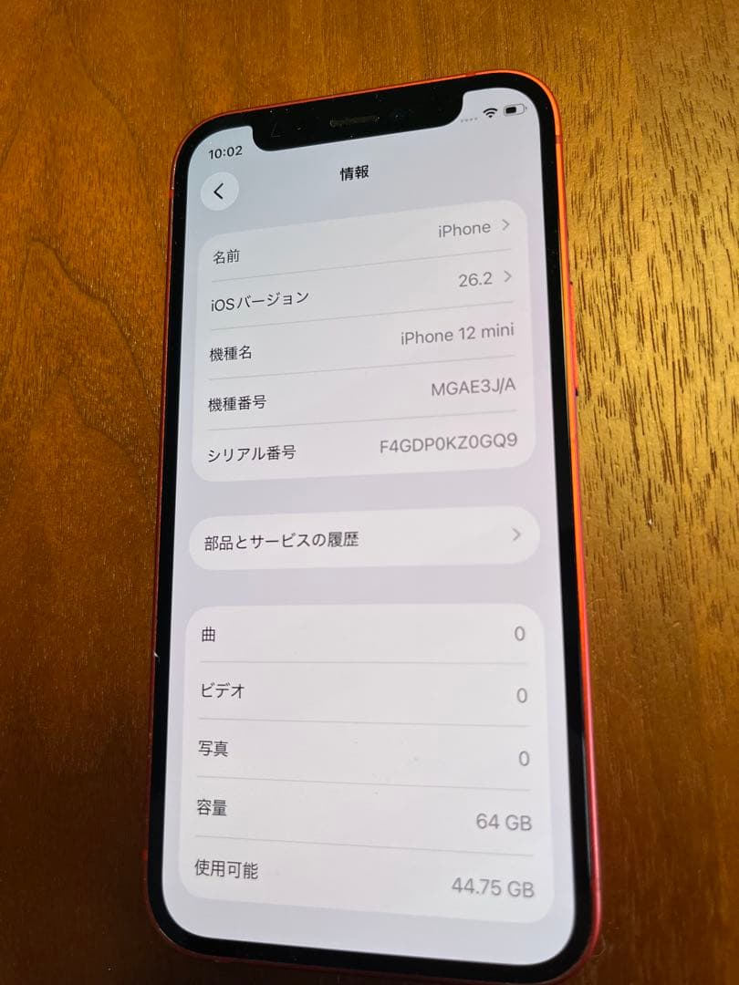 iPhone 12 mini 64GB red 赤　バッテリー　88%