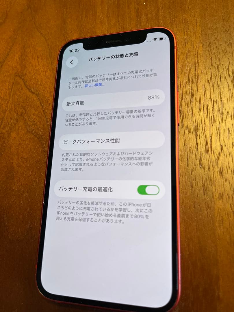 iPhone 12 mini 64GB red 赤　バッテリー　88%