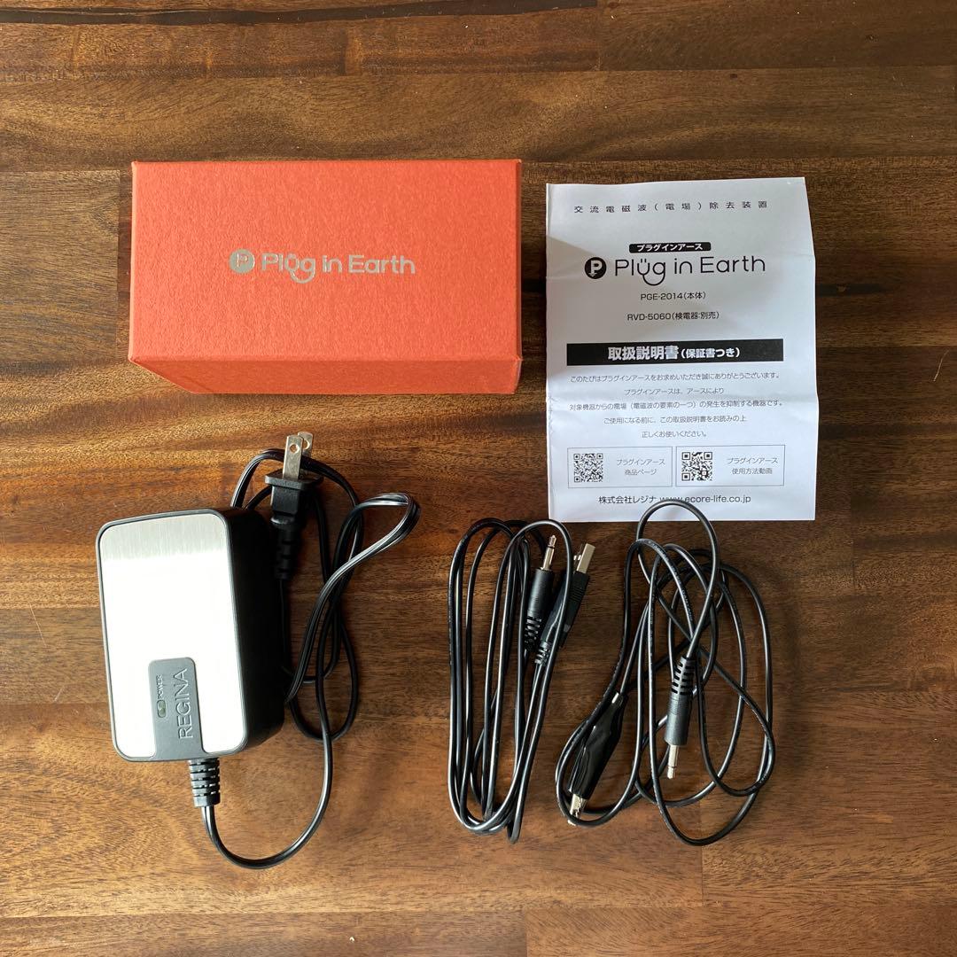 エルマグリーンII