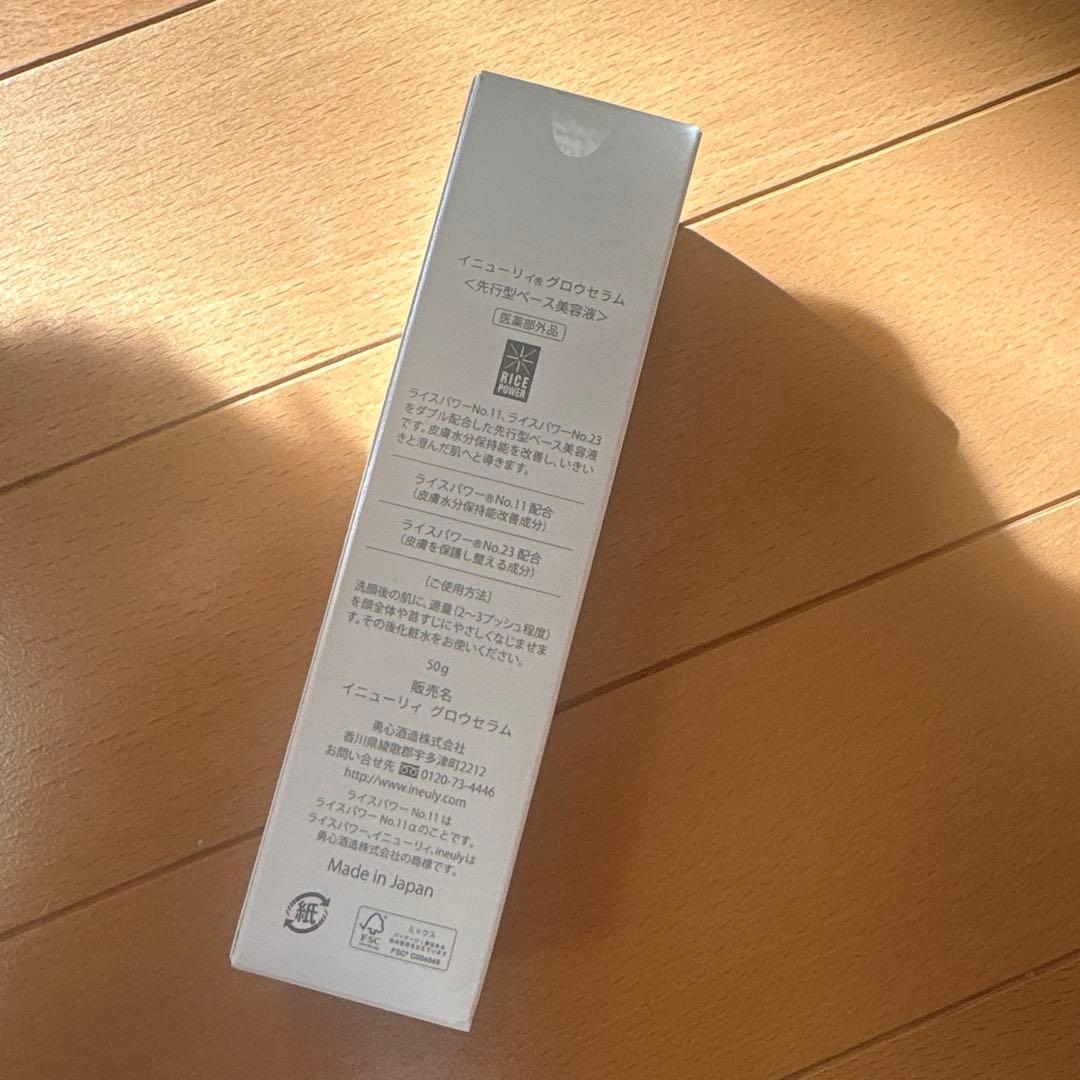 【新品未使用】ineuly 化粧水、グロウセラム