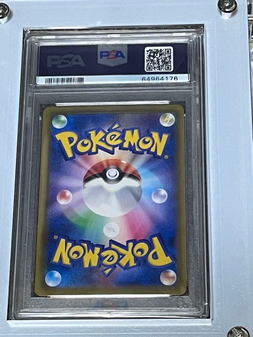 PSA10ポケモンカード グレイシア　ニンフィアVMAXHR イーブイヒーローズ