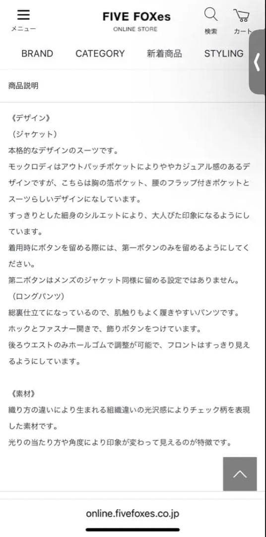 【コムサ・フィユ】スーツ５点セット（ネイビー）【フォーマル】