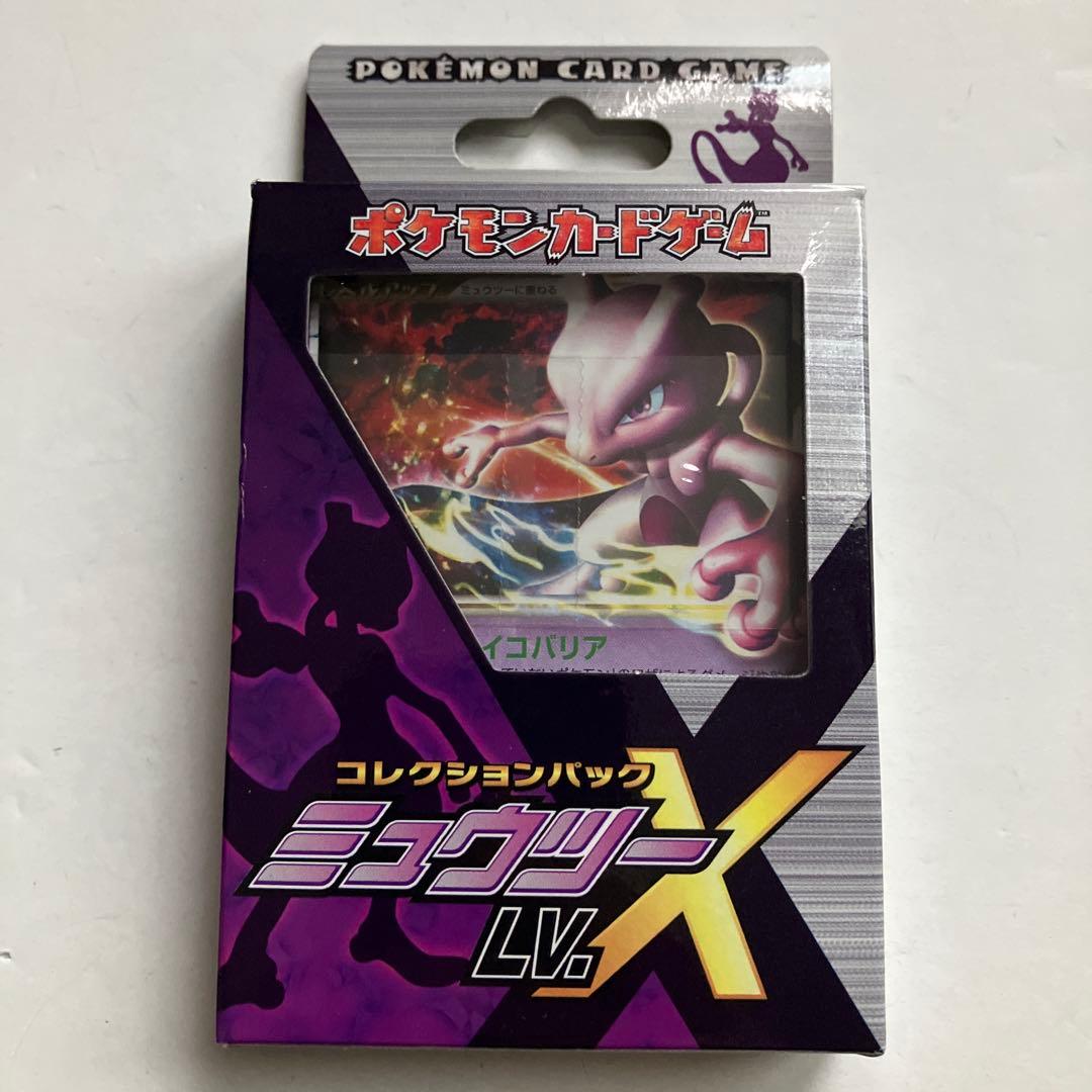 【開封品】ポケモンカードゲーム コレクションパック ミュウツー LV.X