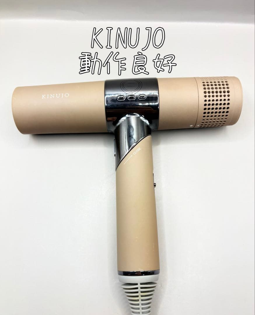 絹女 KINUJO ヘアドライヤー 正規品 494