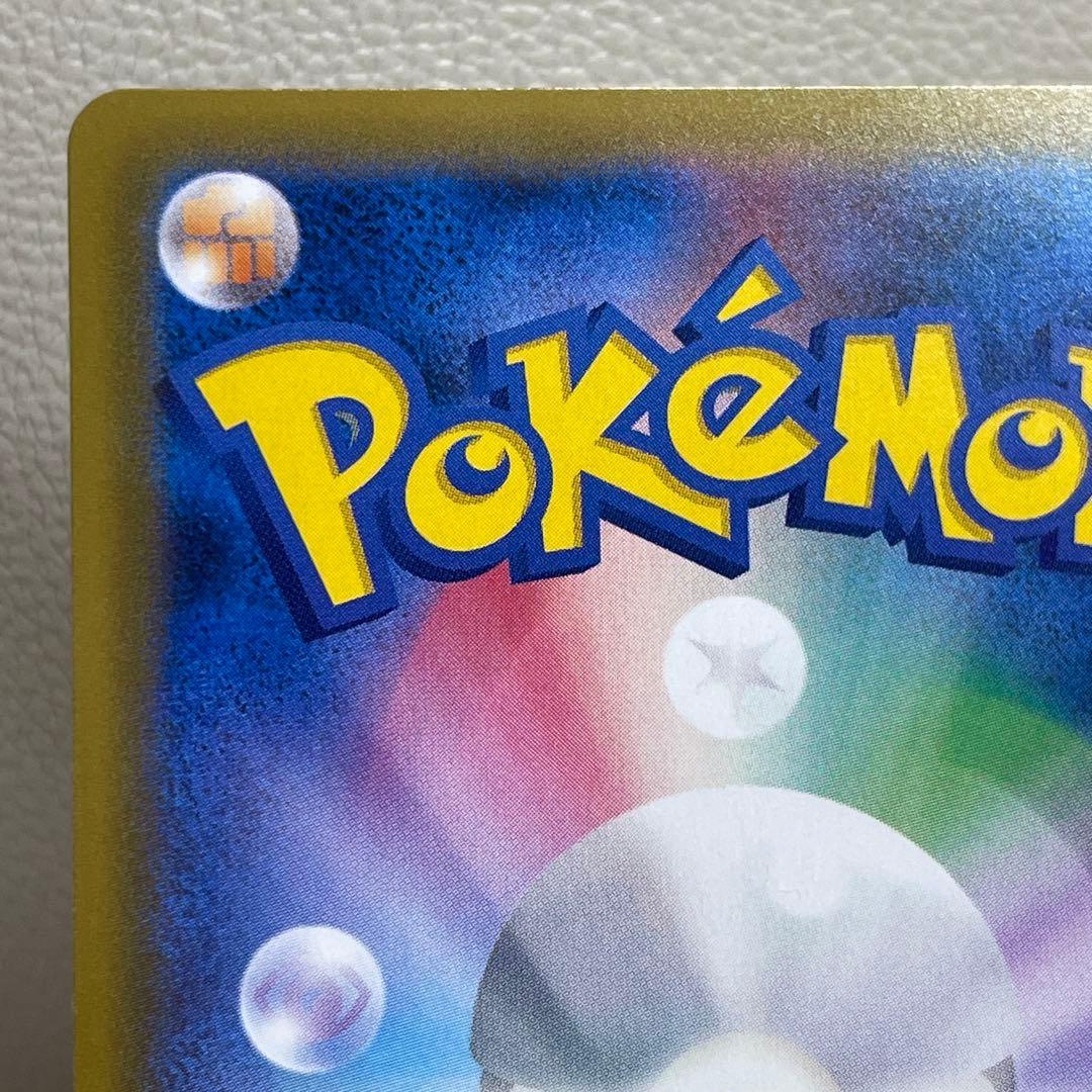 ゲンガー＆ミミッキュGX SR SM9 タッグボルト 102/095 ポケカ