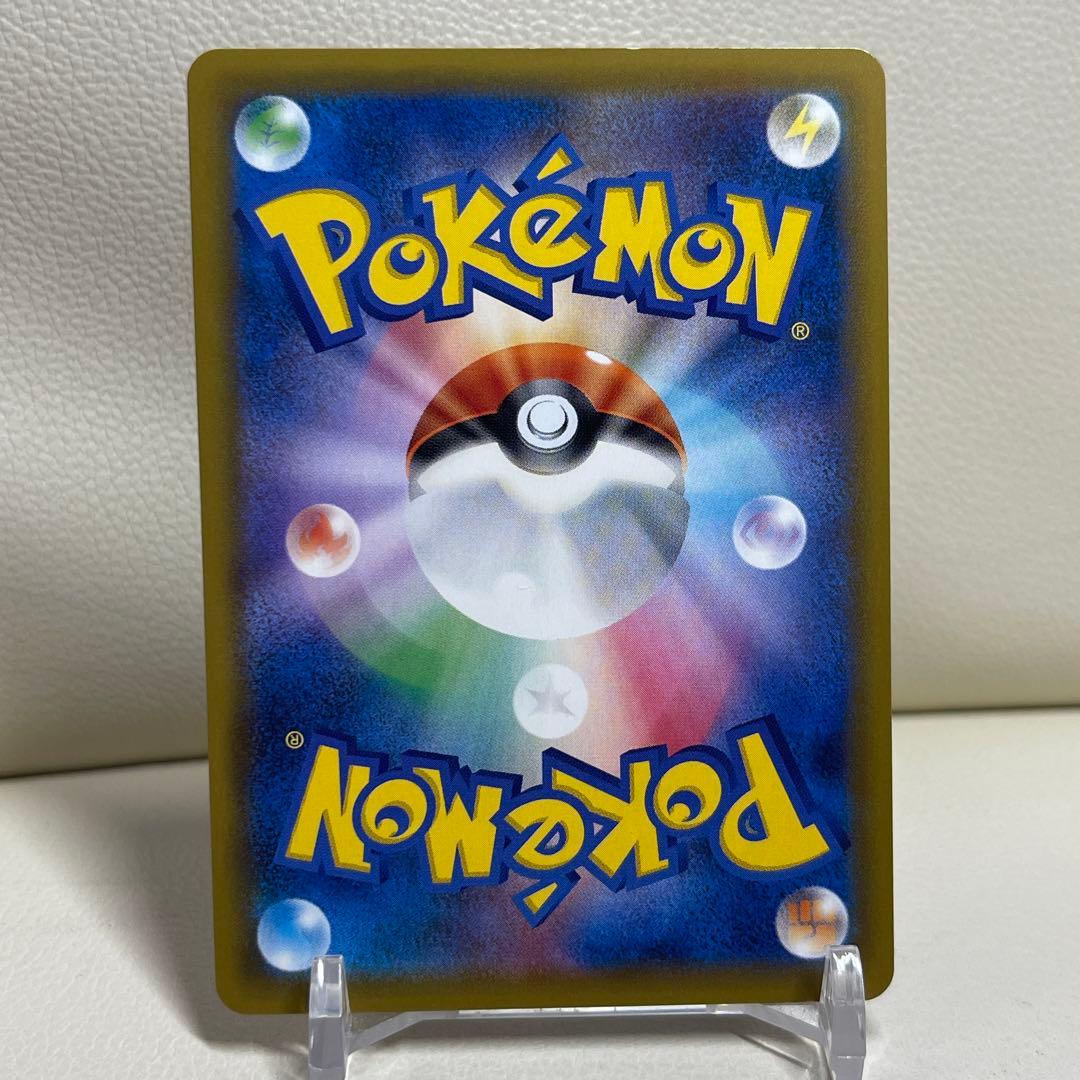 ゲンガー＆ミミッキュGX SR SM9 タッグボルト 102/095 ポケカ