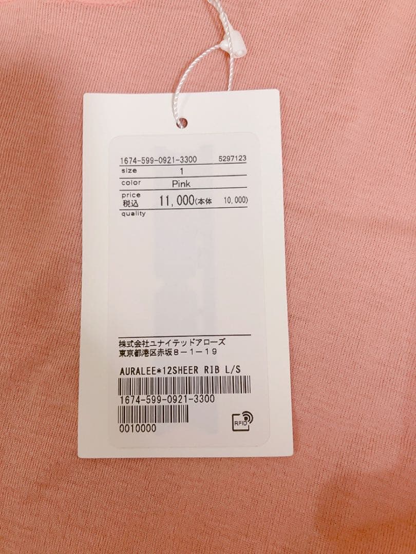 AURALEE オーラリー ハイゲージシアーカットソー