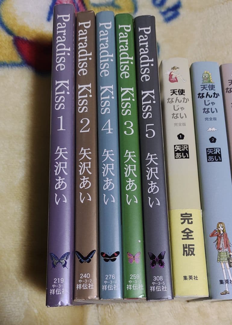 ご近所物語 天使なんかじゃない 完全版 Paradise Kiss 矢沢あい