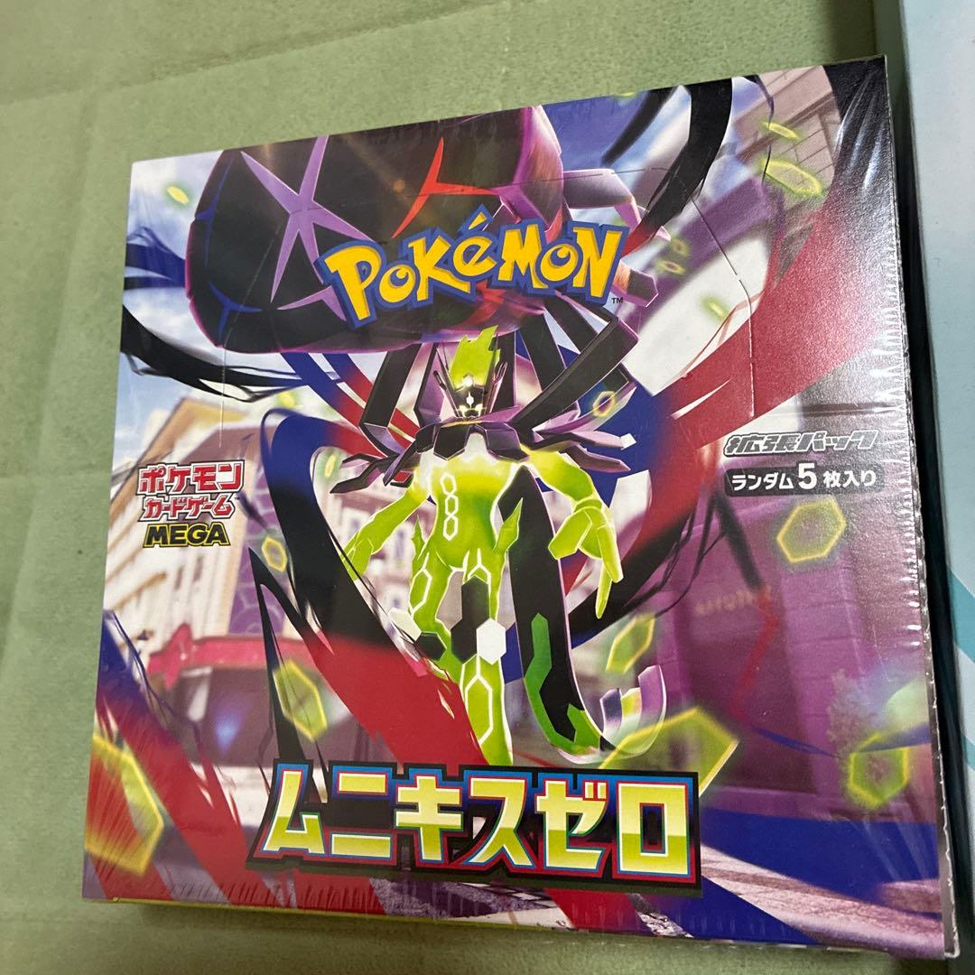 メガエルレイドスペシャルカードセット