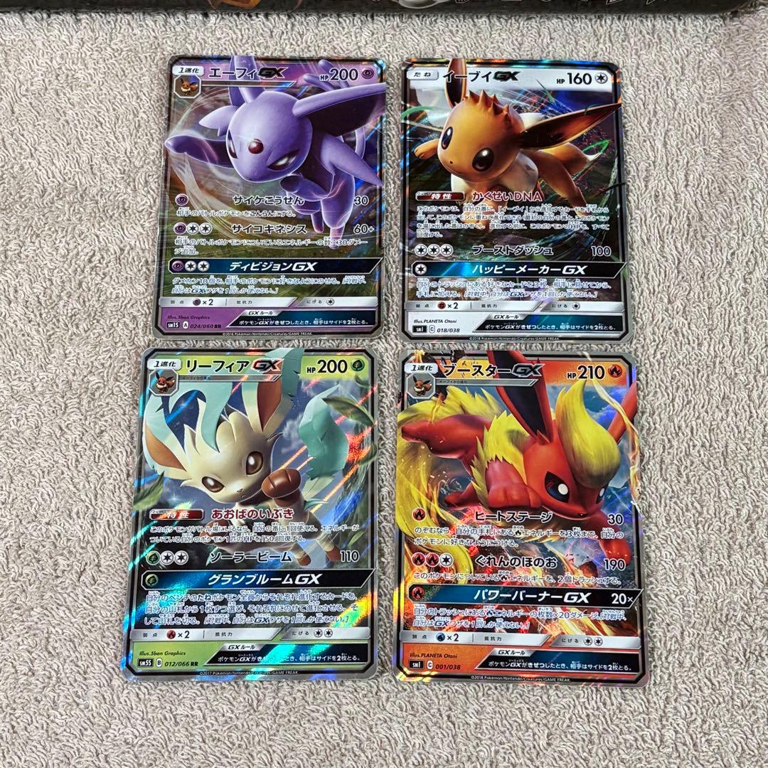 GX RR100枚まとめ売り 傷あり品 tm6