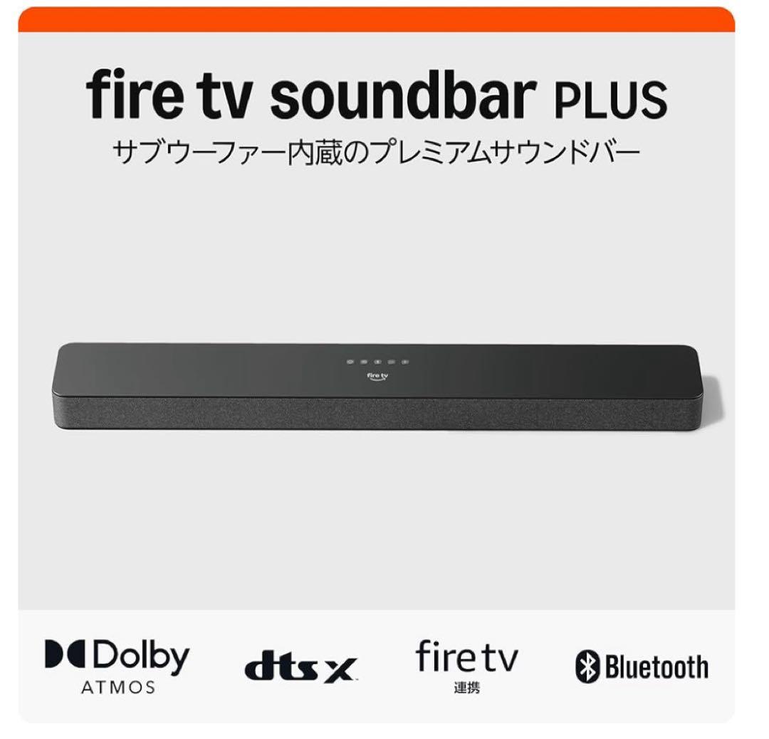 Amazon Fire TV Soundbar Plus2024年発売 未使用