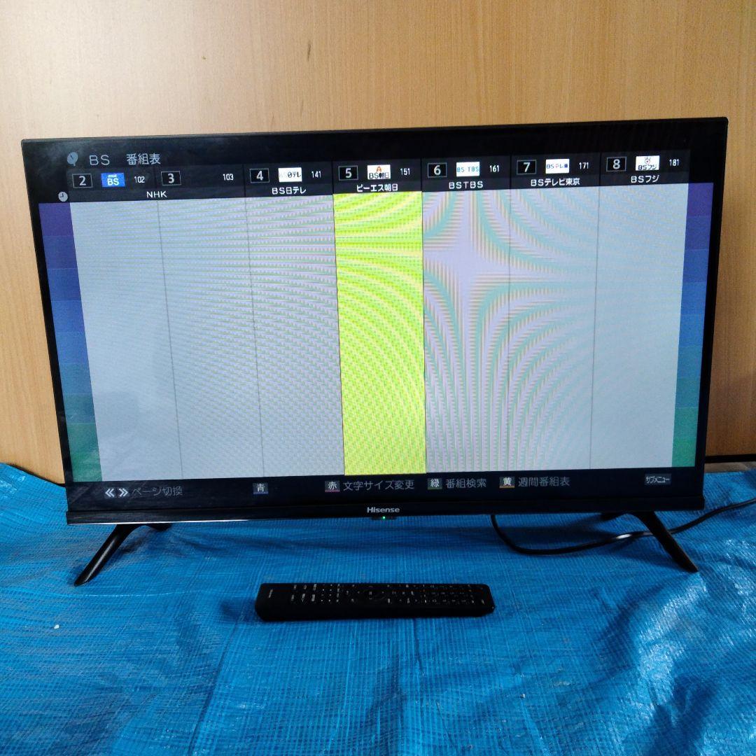 9 美品　ハイセンス 32A30H 2024年製