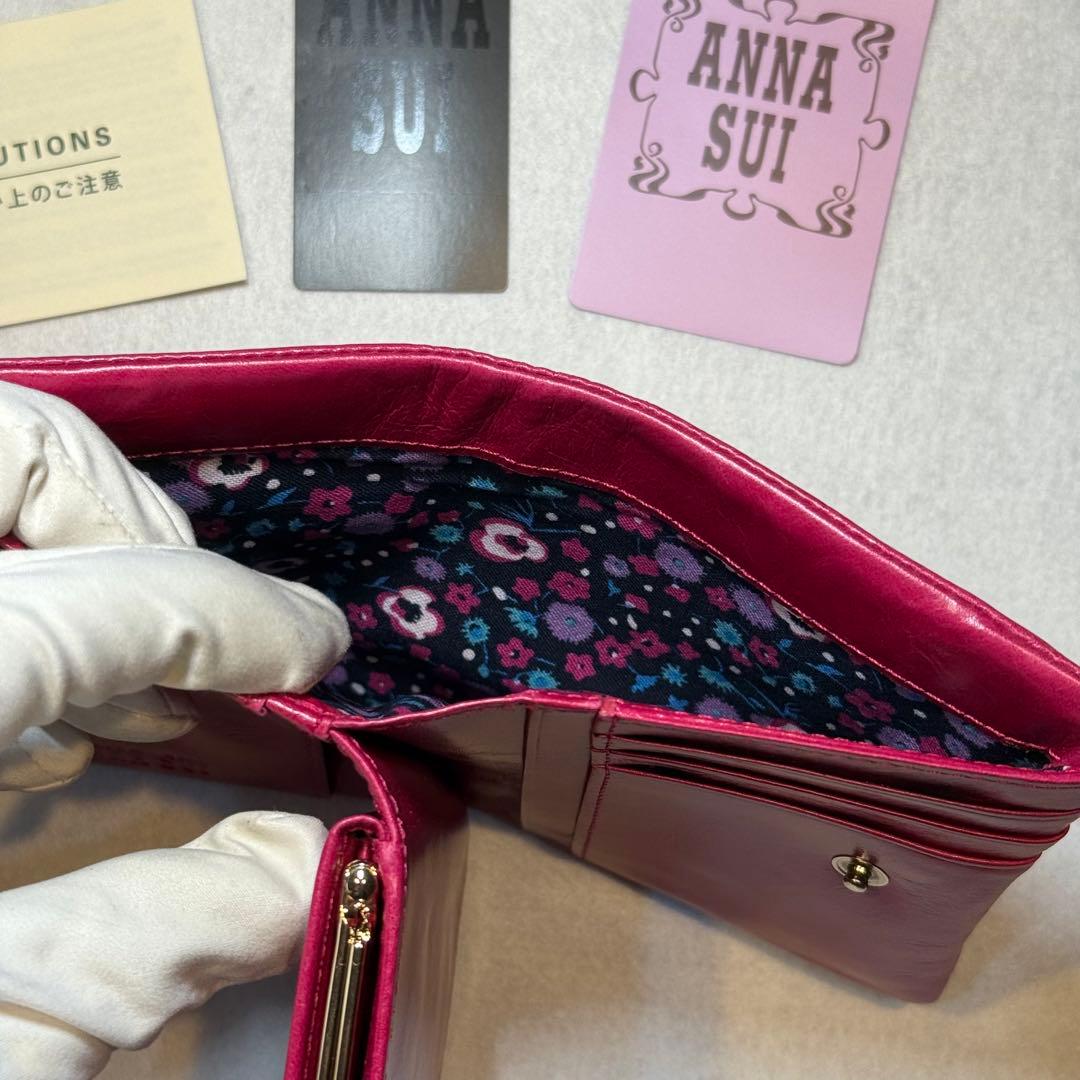 ANNA SUI アナスイ　本革がま口二つ折り財布