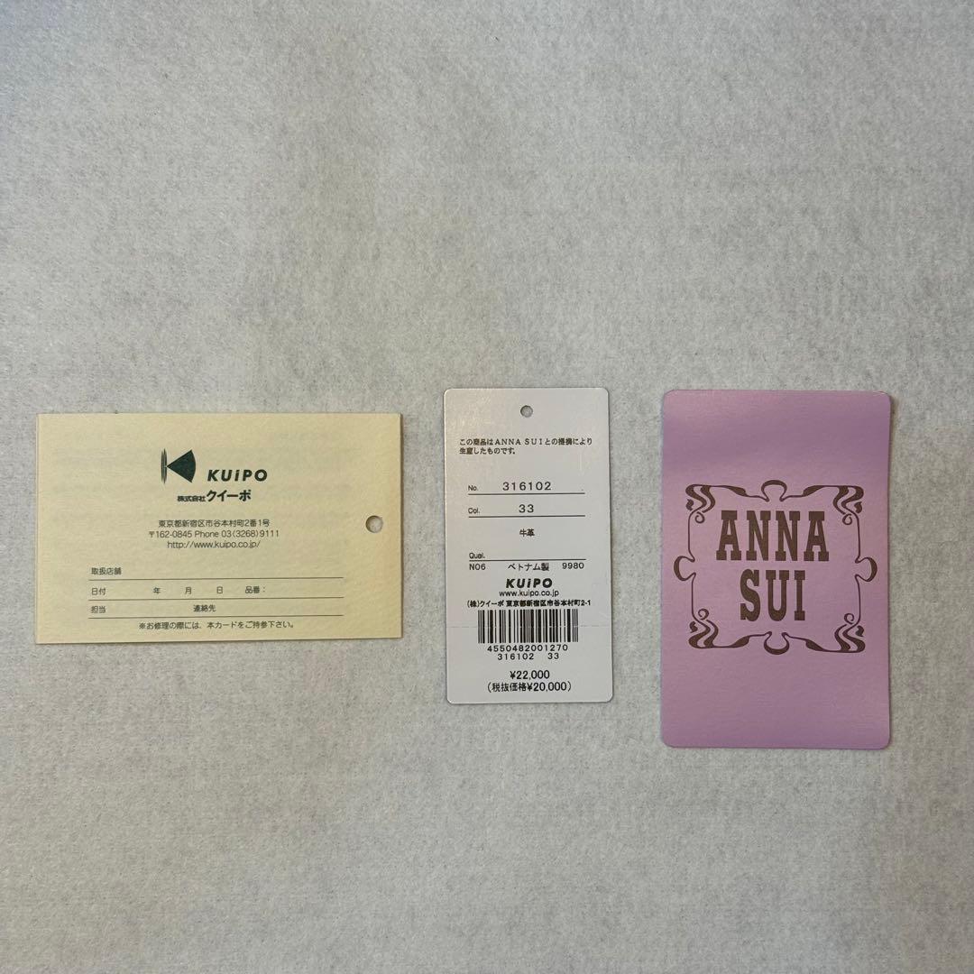 ANNA SUI アナスイ　本革がま口二つ折り財布