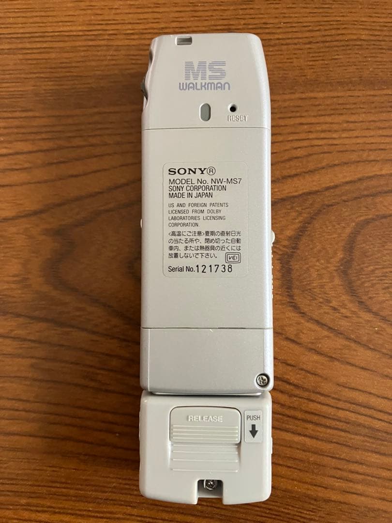 SONY NW-MS7 ウォークマン