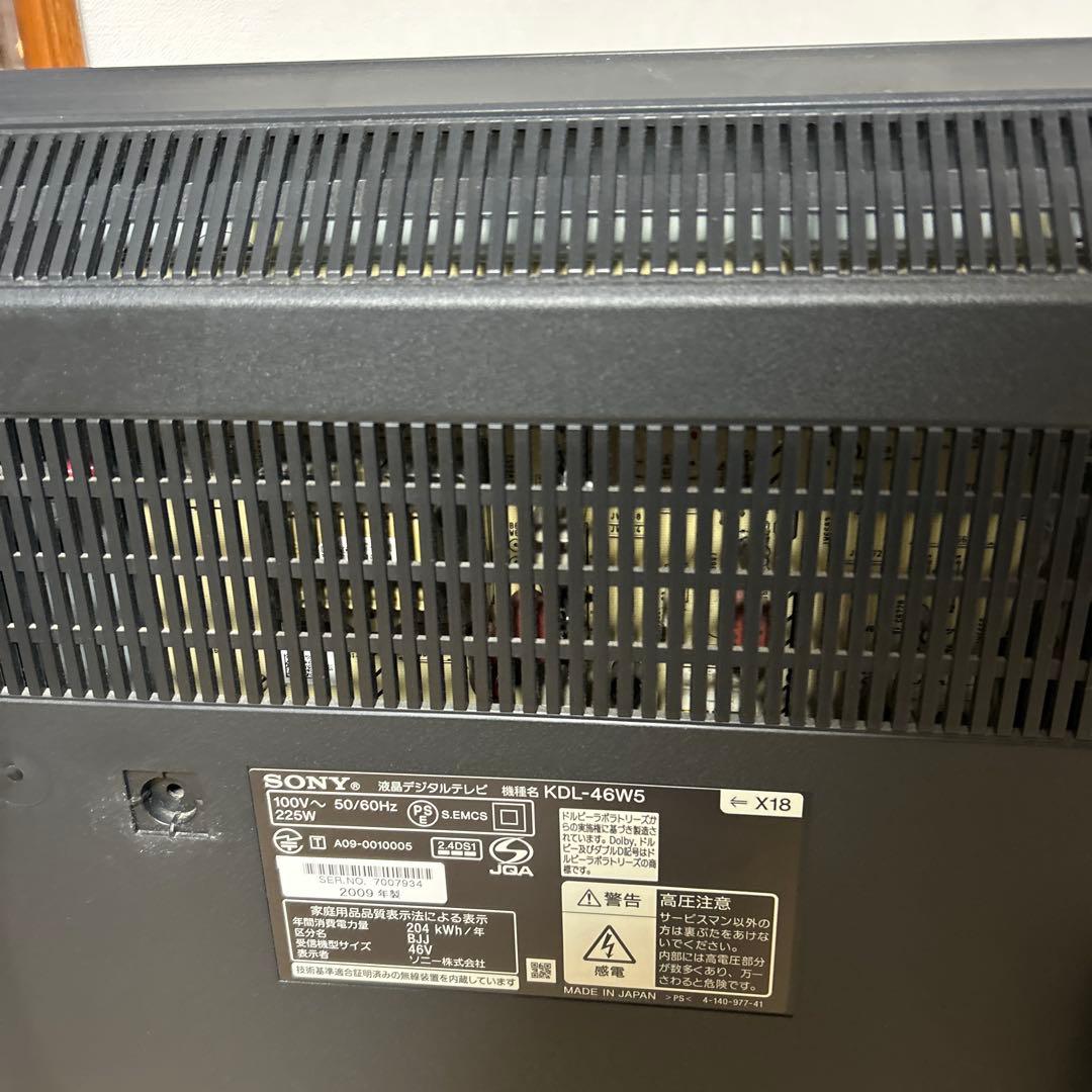 送料無料　￼SONY ソニー　￼ブラビア KDL-46W5