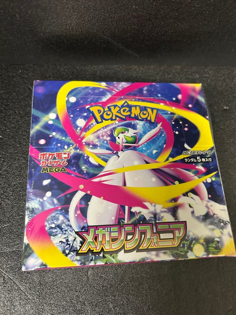 ポケモンカードメガシンフォニア新品未開封シュリンク付1BOX