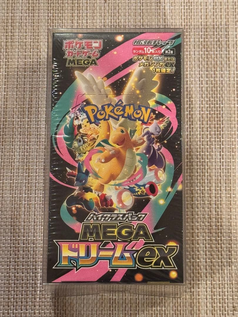 き*ま様 【シュリンク付き】ポケモンカードゲーム MEGA ドリーム ex 1B