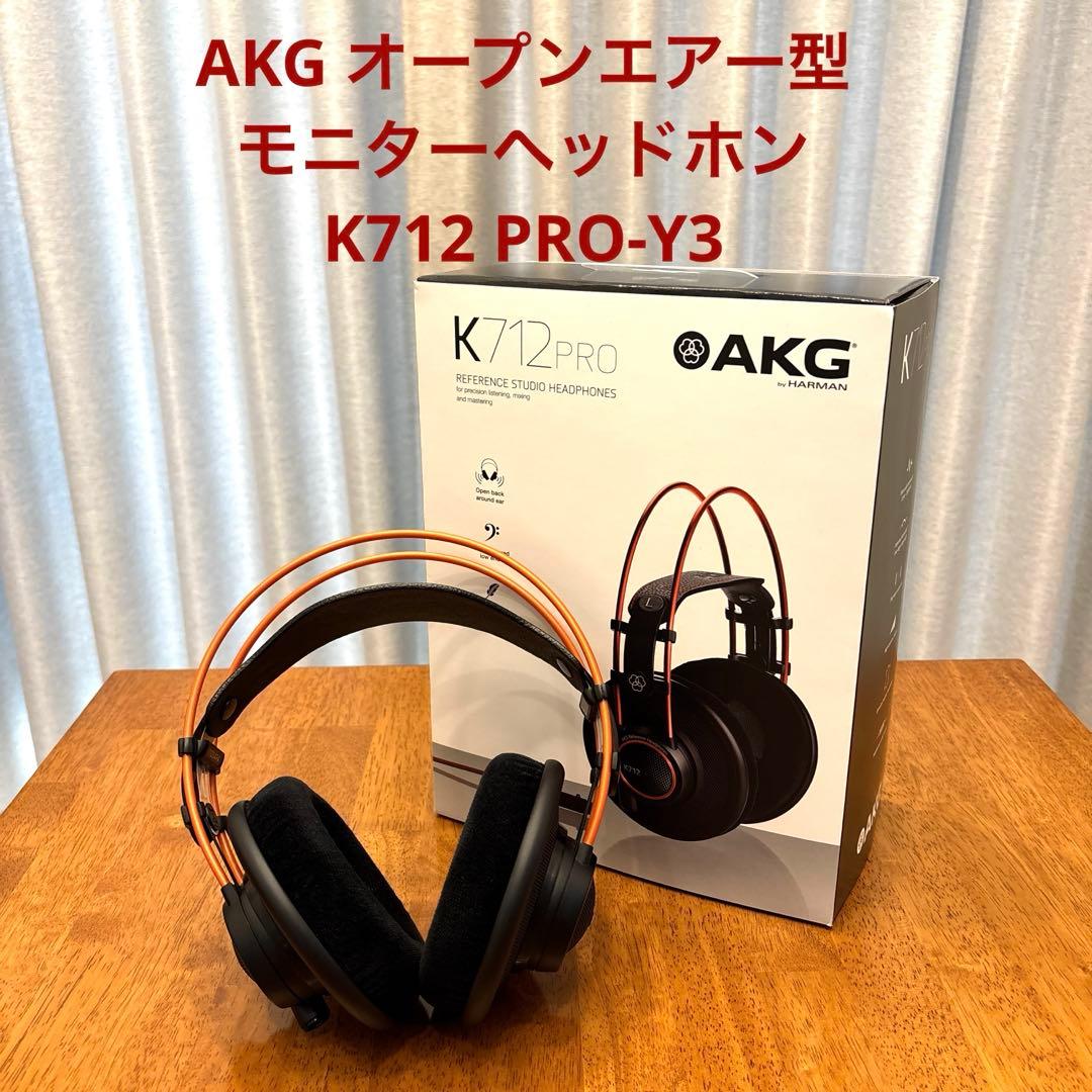 AKG オープンエアー型 モニターヘッドホン　K712 PRO-Y3