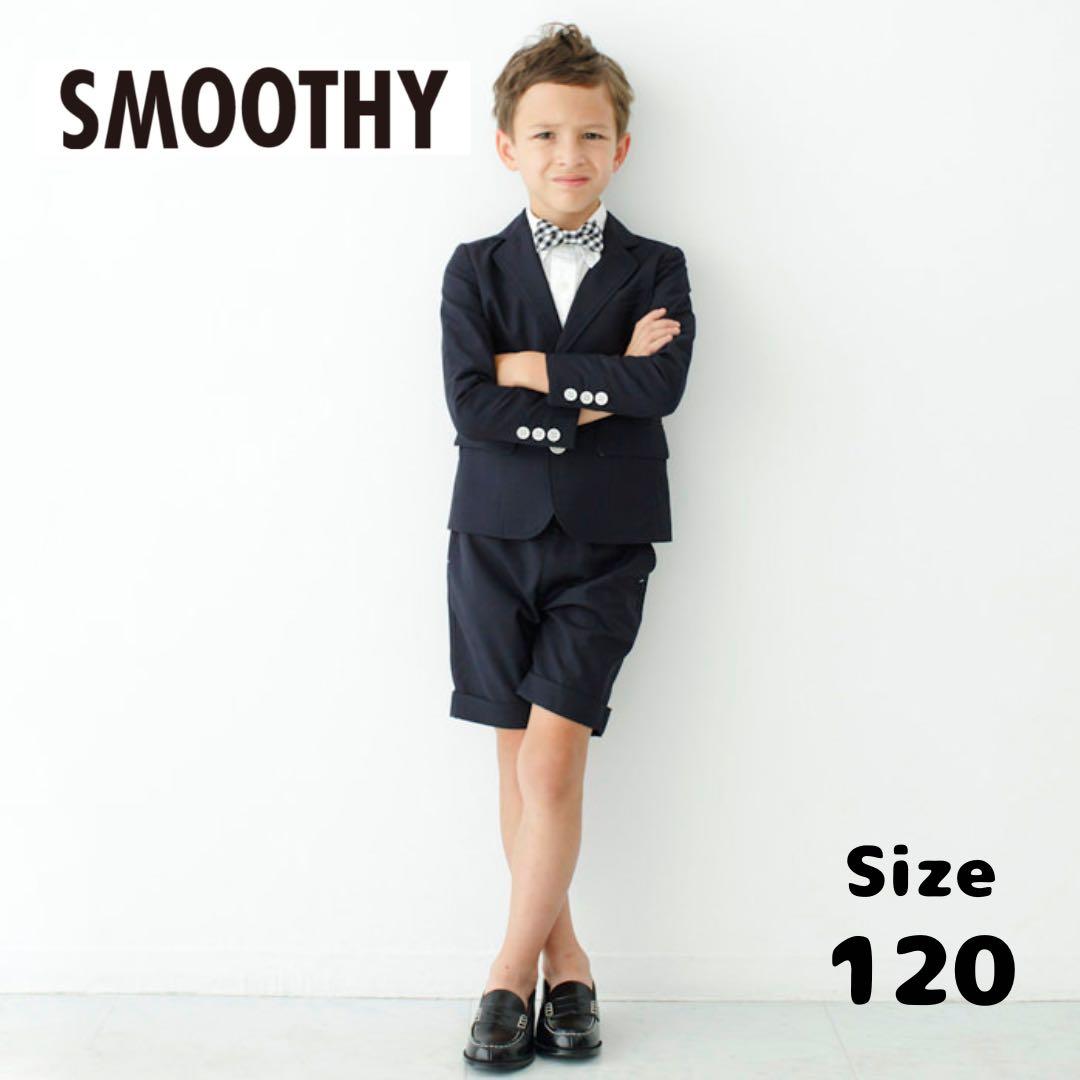 すけmama/値下げ【サイズ120】SMOOTHY スーツ