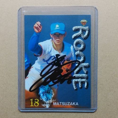 BBM　1999　西武ライオンズ　松坂大輔　プライベート直筆サイン