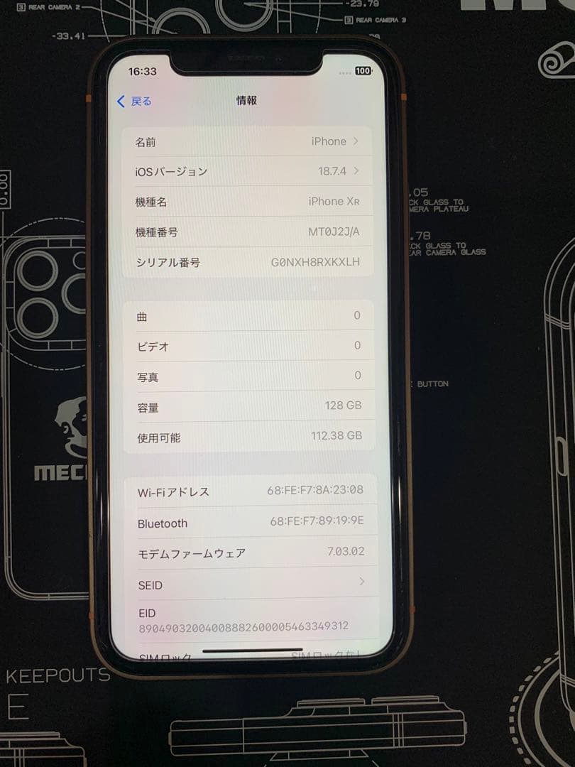 iPhone XR カスタム品(18Pro?風) ブラウン 128GB