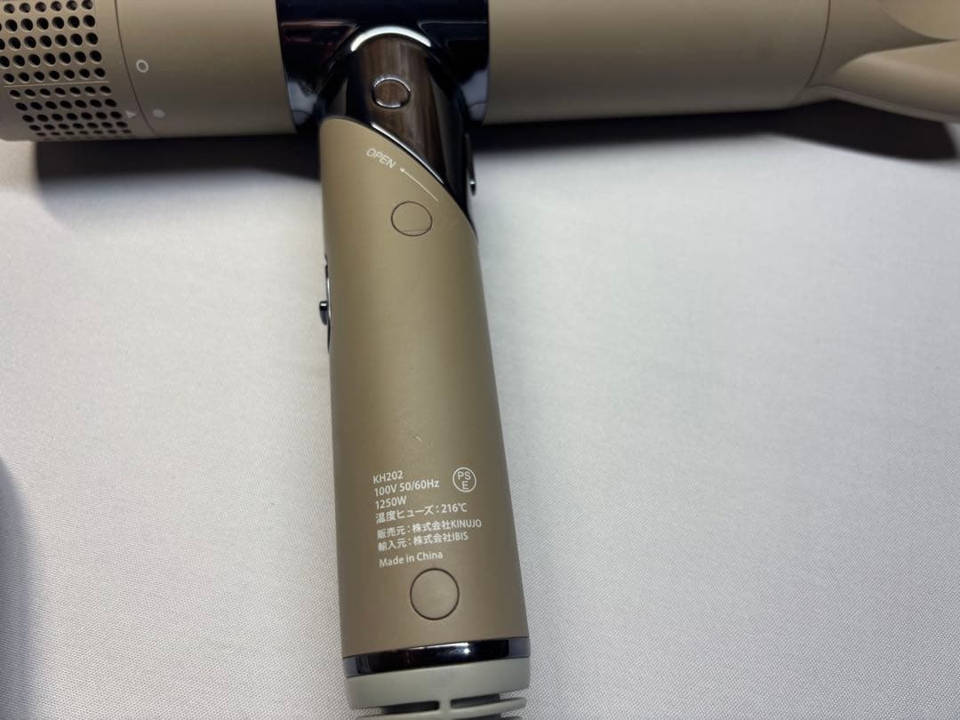 KINUJO ヘアドライヤー KH202