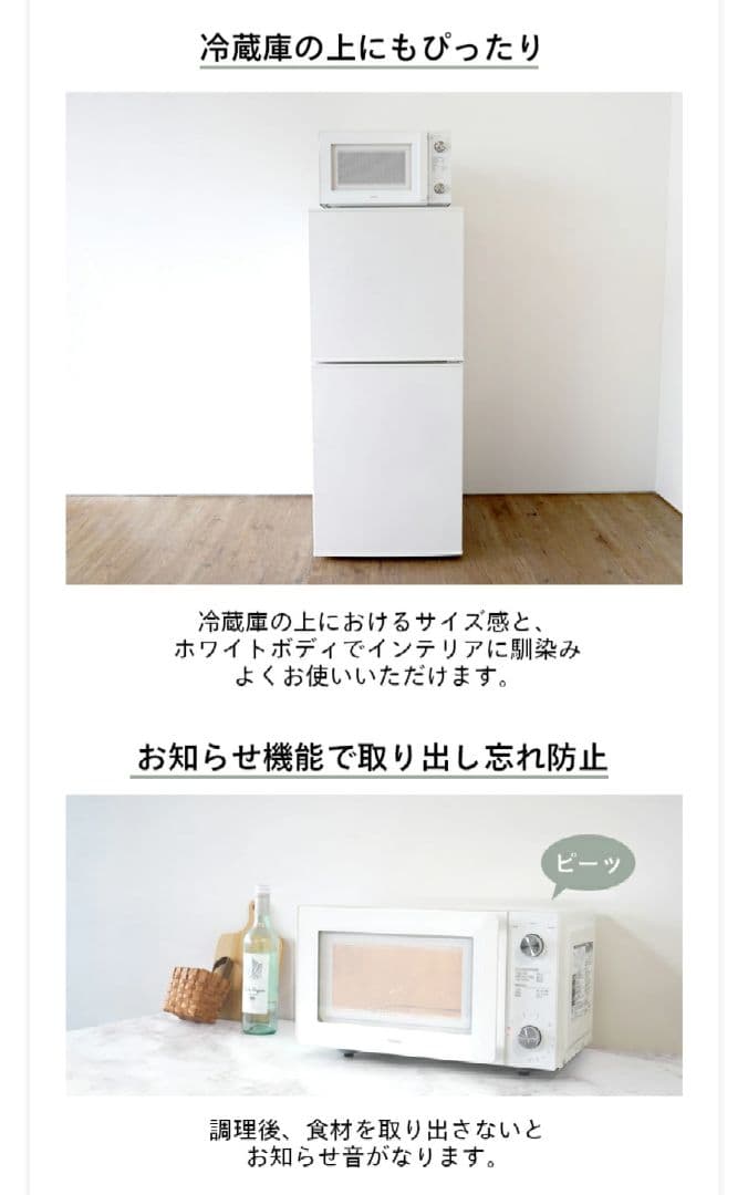 【美品】DR-LD20W ツインバード フラット 単機能電子レンジ ホワイト