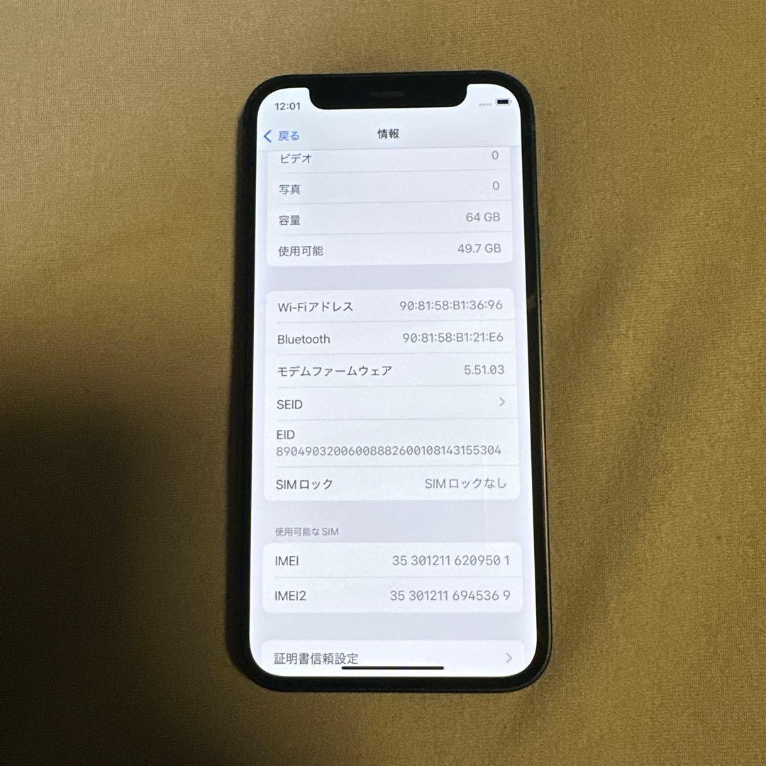 iPhone 12 mini 64GB SiMフリー 4