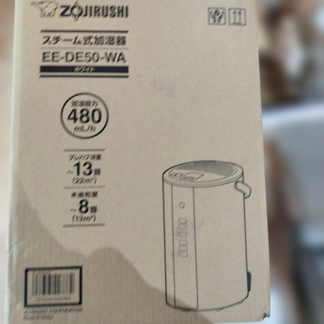 象印マホービン 加湿器 4.0L EE-DE50-WA