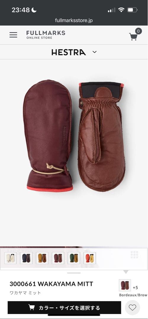 HESTRA ワカヤマ ミット サイズ 8 Bordeaux/Brown