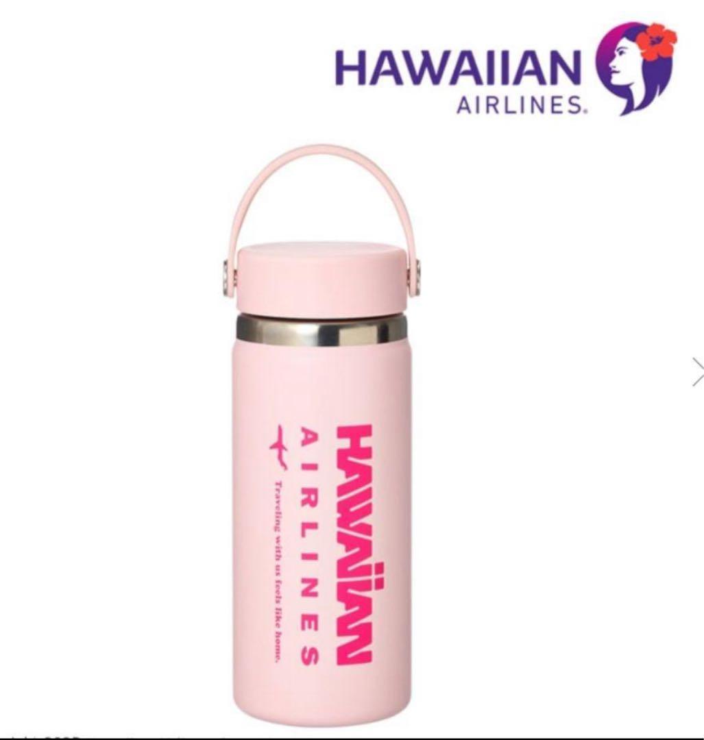 【新品未使用】プラザ限定 ハワイアン航空 ハイドロフラスク ワイドマウス ピンク