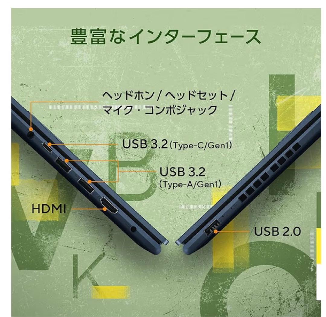 【新品未開封】ASUS ノートパソコン Vivobook 15 M1502YA