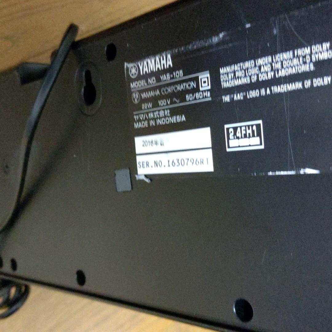 スピーカー・ウーファー YAMAHA YAS-105(B)