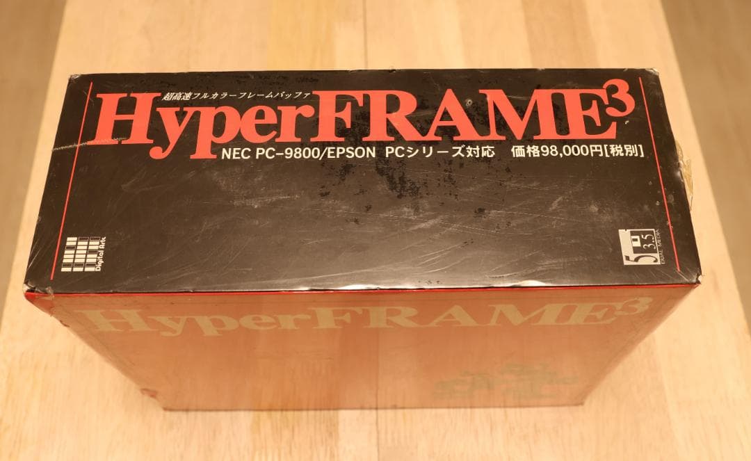 【ほぼ未開封】HyperFRAME3 フルカラー グラフィックボード