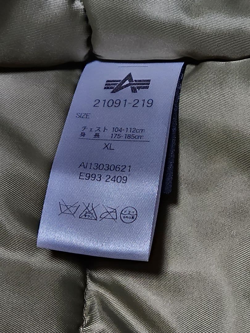ALPHA INDUSTRIES　 ミリタリージャケット　N-3B