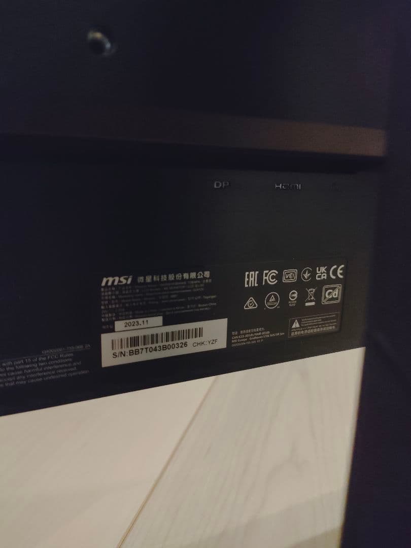MSI G2412V 23.8インチモニター