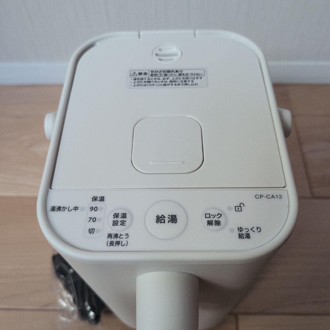 ZOJIRUSHI STAN 電気ポット CP-CA12 ホワイト
