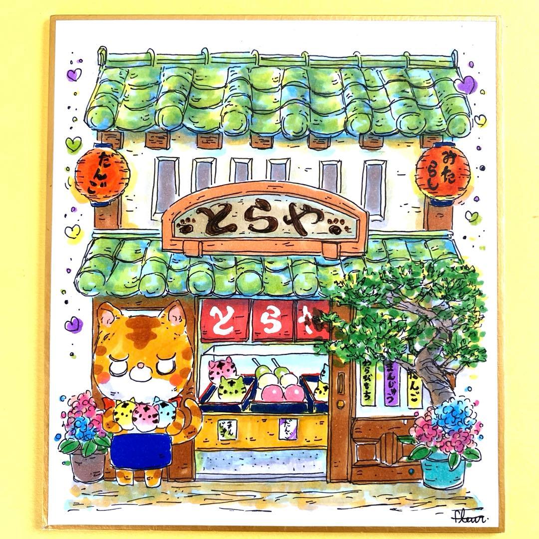 月様 リクエスト 14点 まとめ商品