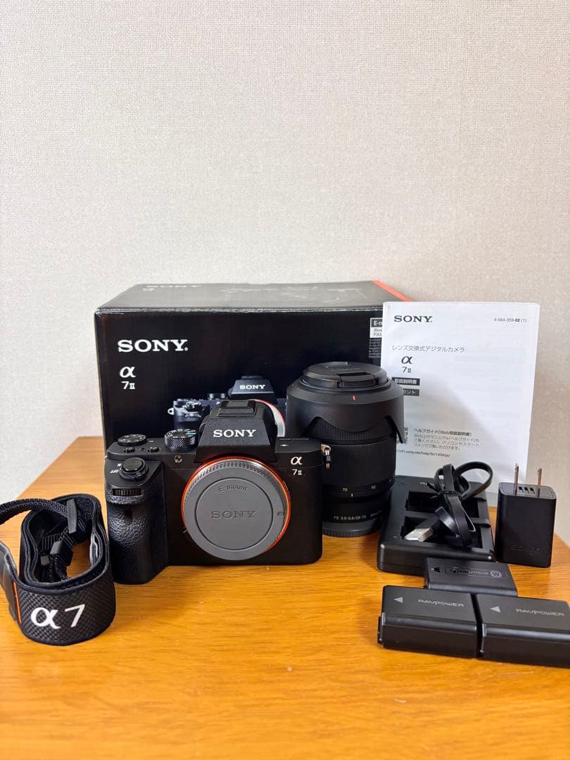 SONY α7 II ズームレンズセット