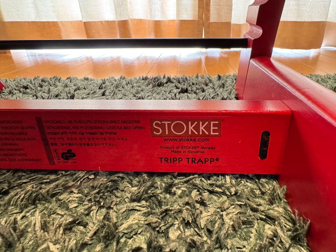 STOKKE TRIPP TRAPP®︎ ストッケトリップトラップ ベビーセット赤