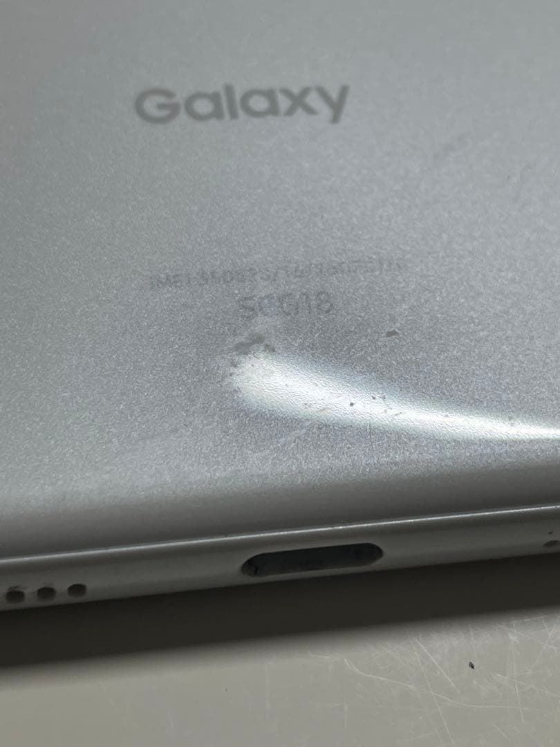 Galaxy A23 5G SCG18SWA ホワイト　UQ