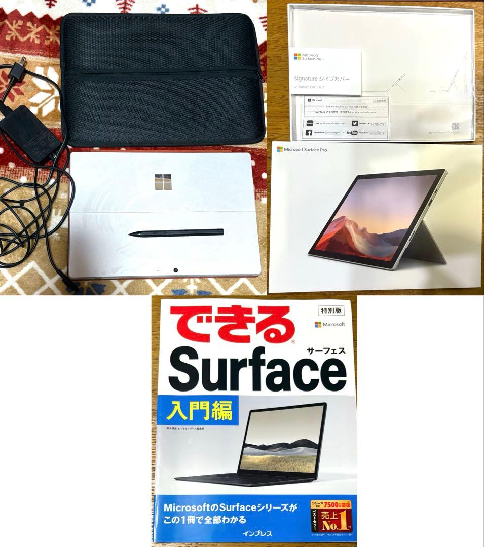 SurfacePro7 + タイプカバーred + SurfacePen